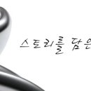 아르젬
