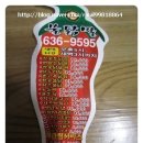 고추닭발 이미지