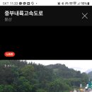 영산IC(창원)