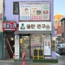 도봉-도봉-서울도봉-2338 이미지