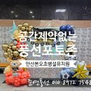 본오 초등학교 병설유치원 이미지