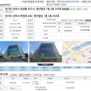 명산빌딩 이미지