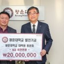 광운대학교 대학원 이미지