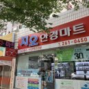 지오안경마트 이미지