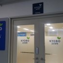 미사삼성공인중개사사무소 이미지