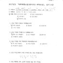 주포초등학교 이미지