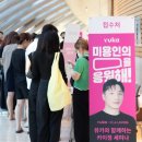 팔레트에이치정은 | 뷰카클래스 ✕ 카이정 ─ 미용교육을 뛰어넘은 '동행'의 세미나