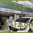 난곡 티스토리