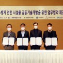 강구조안전기술 이미지