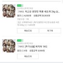 새조개 샤브샤브 택배로 먹어본 내돈내산 후기! w.부성수산