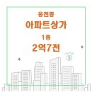 여수섬섬부동산중개사무소 이미지