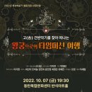 반석아트홀 이미지