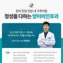 양이비인후과의원 이미지