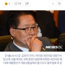 박지원 &#34;출구조사는 조사에 불과…좀 더 지켜볼 것&#34; 이미지