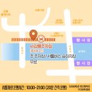 강릉해람중학교