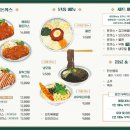 혜화당경양식 이미지