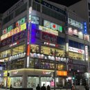 일산PT 방문 후기, 디노짐