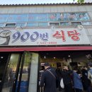 새벽 | 대구 달성 새벽시장 일요일 첫 방문기 솔직 후기 두부 구매 꿀팁