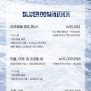 블루룸스튜디오