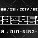 경원통신 이미지