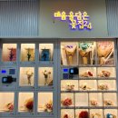 잠실역 6번출구 이미지