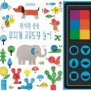 창의력up 사고력 up 이미지