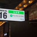 현대아이파크세탁 | 251216 뜨개상영회_주토피아 2 관람 후기 @CGV 용산아이파크몰