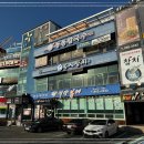 철이네칼국수 이미지