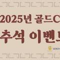 이마트24훼미리콘도점