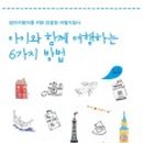 북내작은도서관 이미지