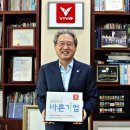 바른스포츠주