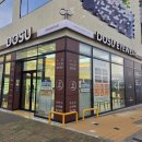 포엠아이안경원첨단점 | 아산 안경점 모종동 도수안경원 나인어코드 가성비 선글라스 추천