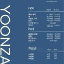 자두네일 이미지