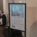 누리 PC | 광안리 해수욕장 바로 앞 가성비 숙소 2인 예약 내돈내산 솔직 실망 리뷰! (주차 발렛 도시락 커피 PC)