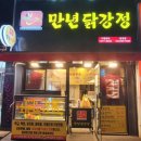 보성상가 A동 이미지