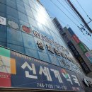 성재준이비인후과의원 이미지