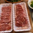 참신한우정육식당 이미지