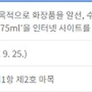 씨탑(CTOP)