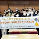 디지털 리터러시 교육 이미지