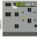 온새미 이미지