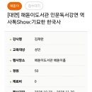 옥련1동 작은도서관 이미지