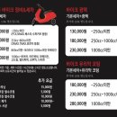 안중오토바이