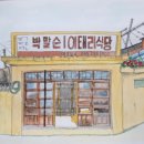 가고파문화창작소 이미지