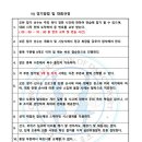 구로댄스스포츠 이미지