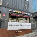 류창희국수