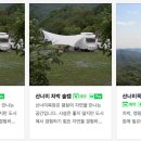 이가목장 이미지