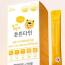 비타민어린이집 이미지