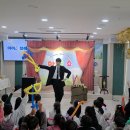 하나 태권도장 | 복음마술로 하나되는 현장 대구 경산 교회 태권도장 가스펠매직쇼 후기