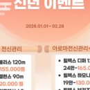 어스블리스 네이버블로그