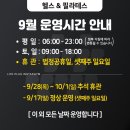 인스타짐 이미지